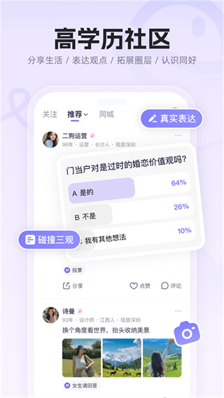 二狗app官方版截图3