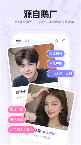 二狗app官方版截图4