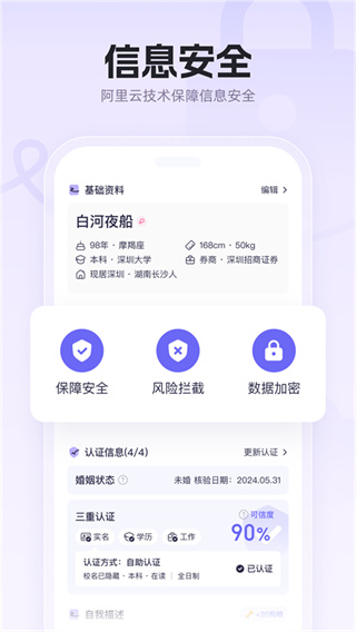二狗app官方版截图1