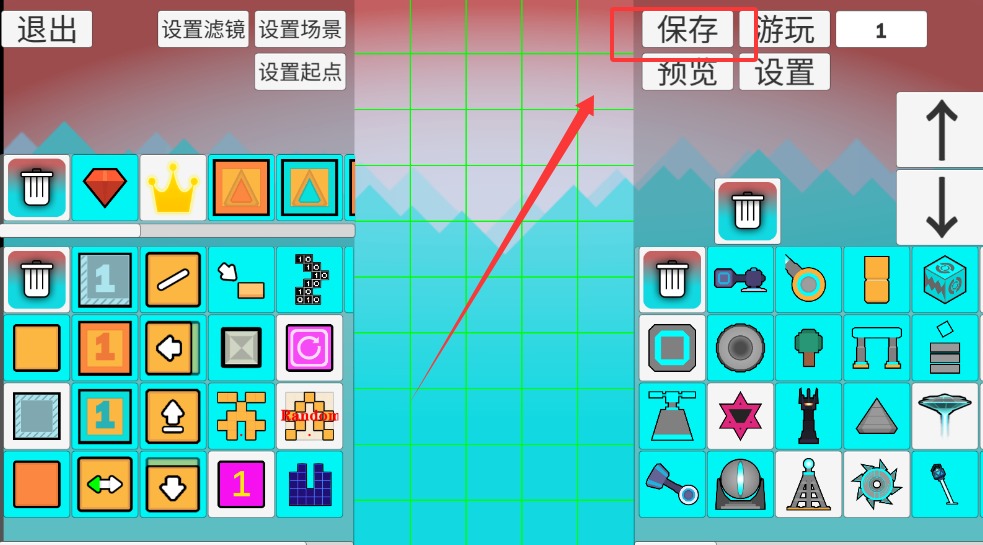 rsr截图3