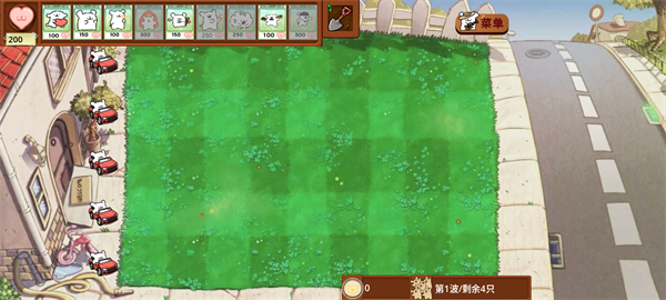 植物大战僵尸线条小狗截图2