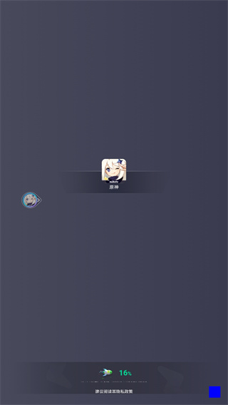 弗瑞云游app官方版截图3