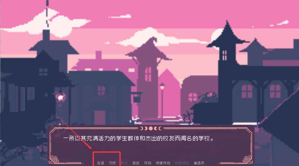 圣斯佩尔魔法学院