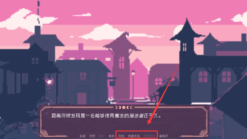 圣斯佩尔魔法学院