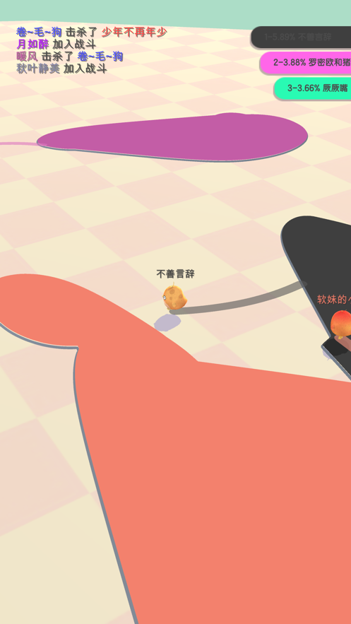 小鸡大作战截图1