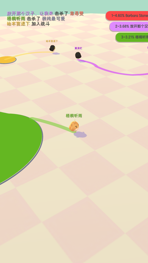 小鸡大作战截图3