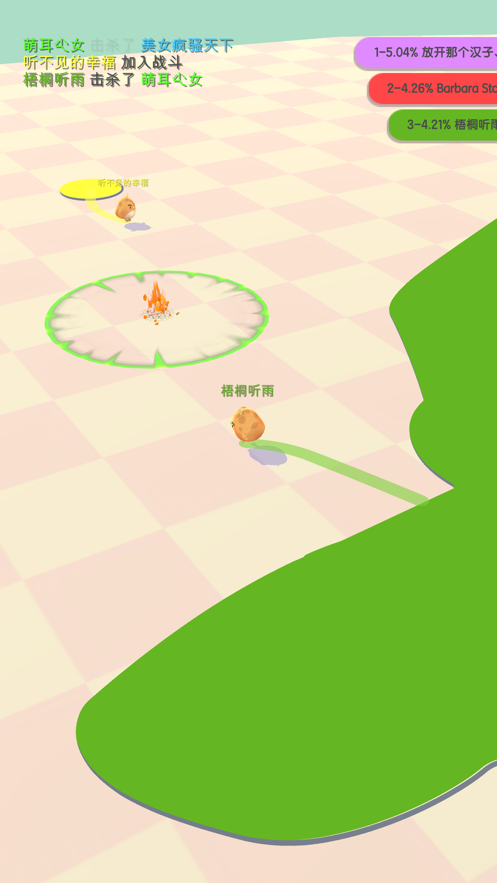 小鸡大作战截图2