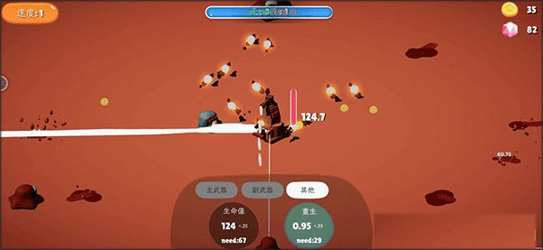 前哨站2