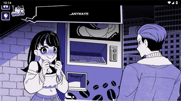 异常咖啡机2截图4