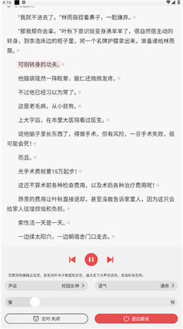 次元姬小说平台