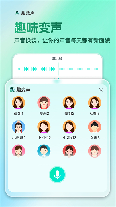 AI全能输入法截图1