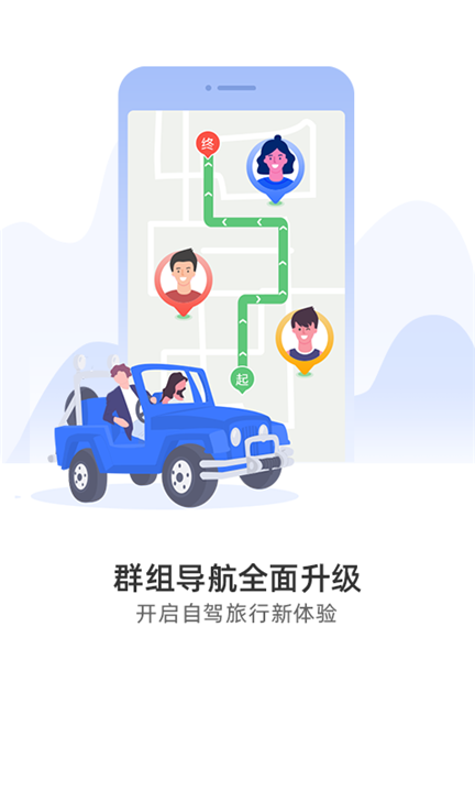 图吧导航截图2