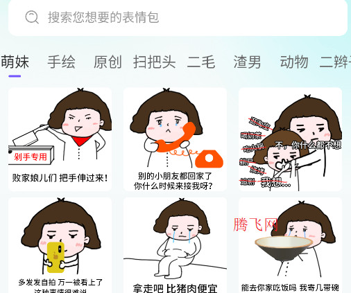 AI全能输入法