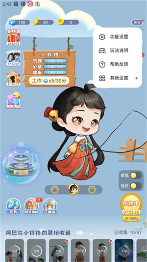 oppo互动桌面精灵截图2