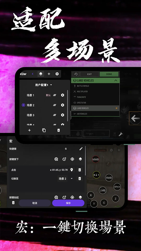 k2er截图1