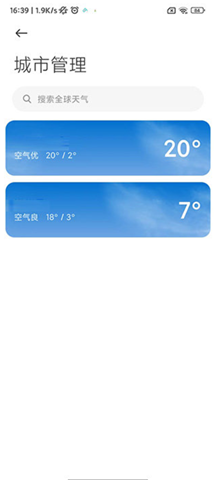 小米天气预报