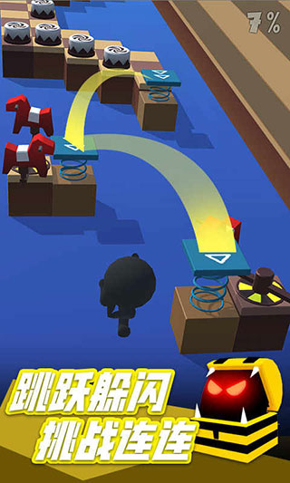 火柴人冲刺截图4
