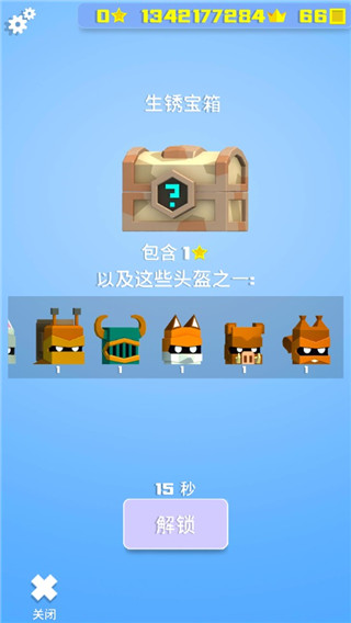 英雄冲啊