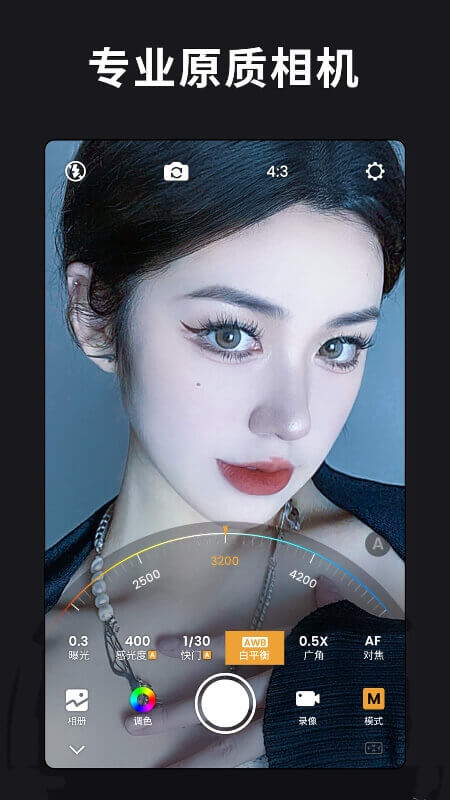 ReLens截图3
