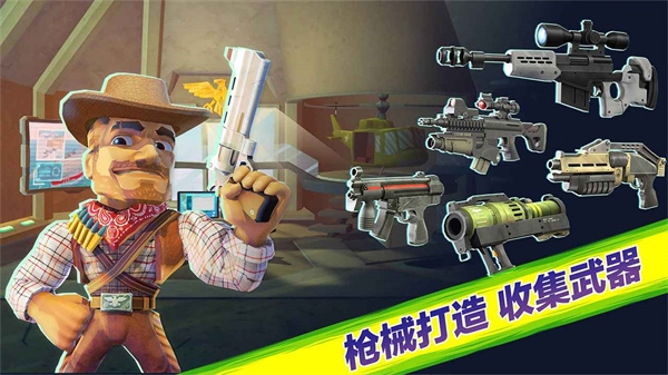 奇兵突击截图4