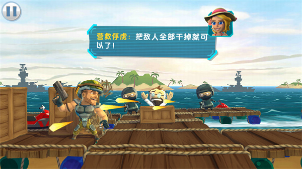 奇兵突击