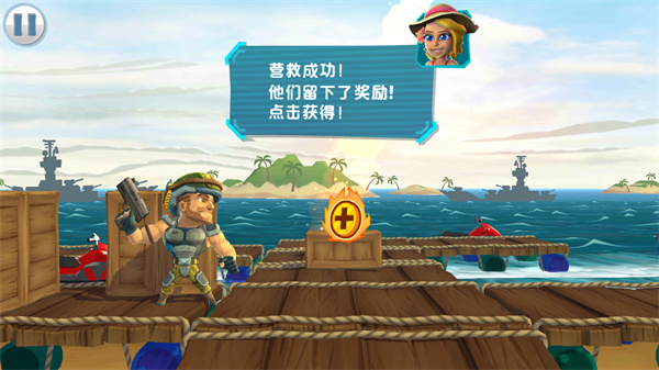 奇兵突击