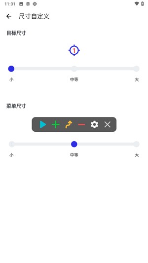 秋华连点