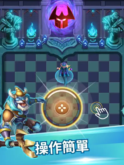 我是弓箭手截图1