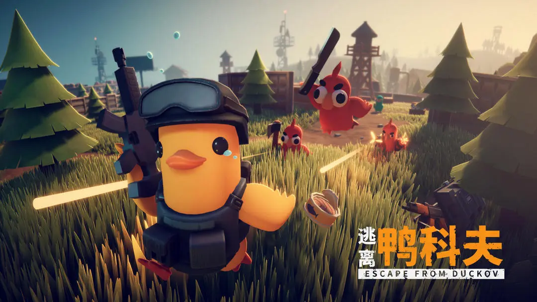 逃离鸭科夫手机版
