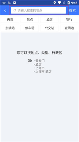 图吧导航