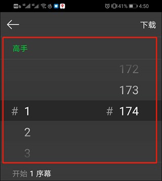 漫蛙漫画app官方版