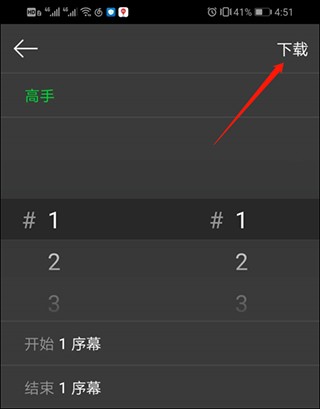 漫蛙漫画app官方版