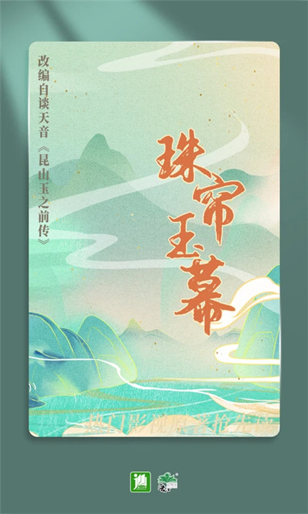 晋江文学城手机版截图3