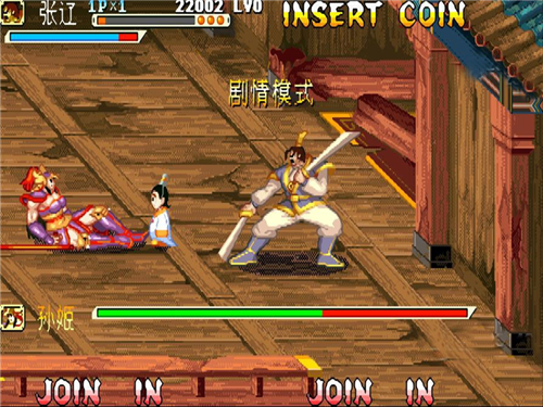 三国战纪之乱世枭雄联机版