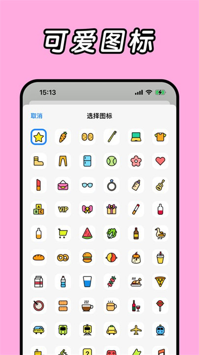 daak记账安卓版截图1