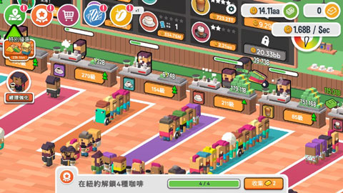 咖啡销售大亨截图2