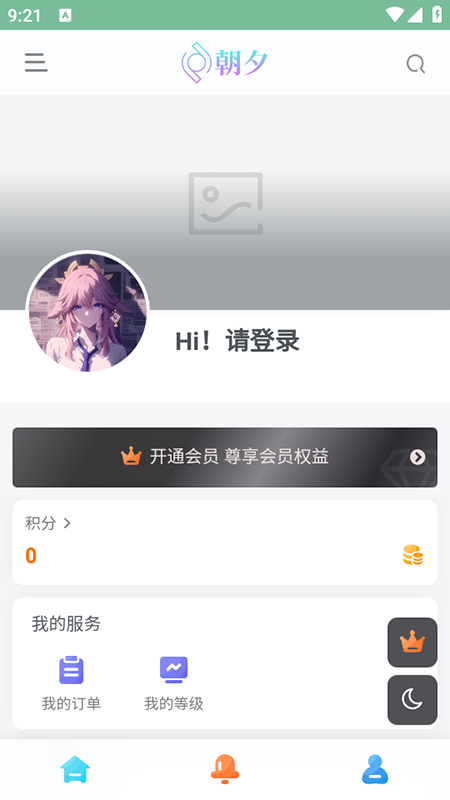 万象软件库截图3