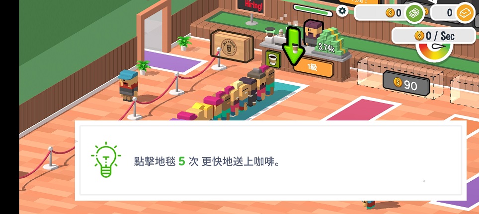 咖啡销售大亨
