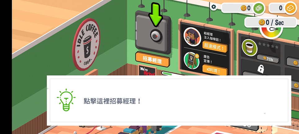 咖啡销售大亨