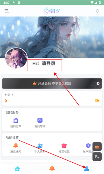 万象软件库