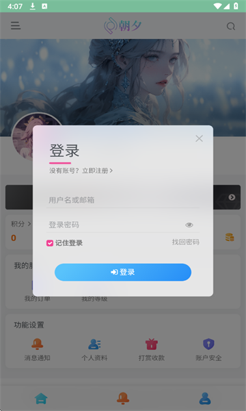 万象软件库