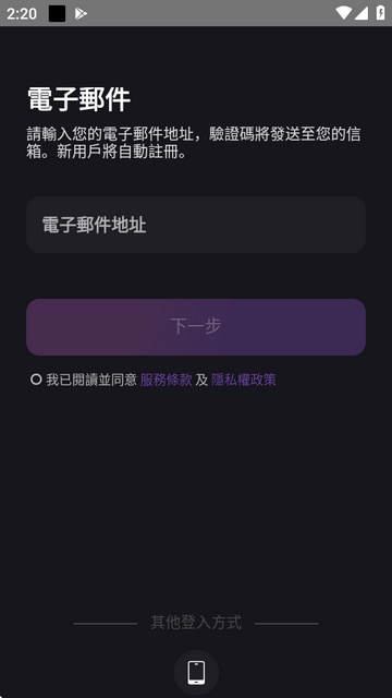 RoleAI截图3