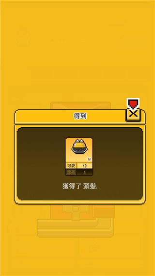 偶像天团养成记安卓版