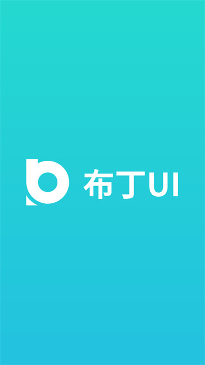 布丁桌面车机版截图1