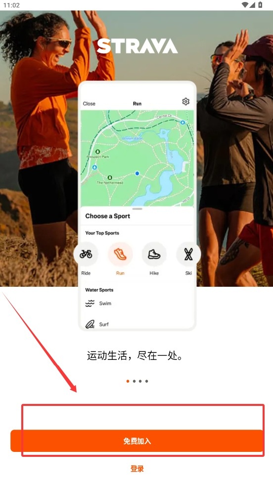Strava
