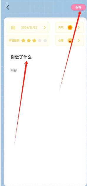 工作笔记