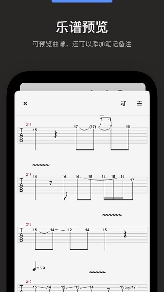 AudioJam截图3
