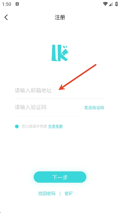 轻之国度官方版