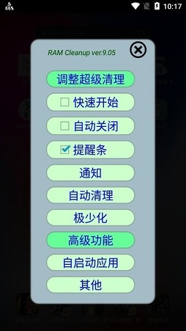 ramcalc