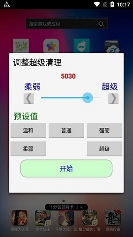 ramcalc